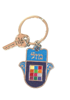 מחזיק מפתחות חמסה מזל כחול דגם אבני החושן עם מפתח הקבלה ותפילת הדרך