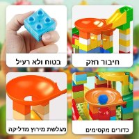 לגו "המירוץ המשוגע"