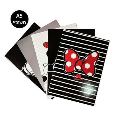 מארז 5 מחברות סיכה חשבון - מיני מאוס