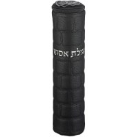 תיק עור למגילת אסתר