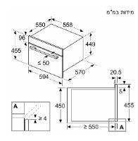 תנור בנוי משולב מיקרוגל נירוסה BOSCH בוש דגם CMA585GS1