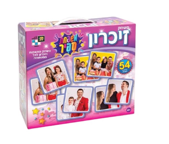 משחק זיכרון משפחת ספיר