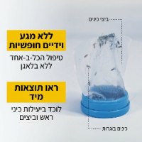 מסרק חשמלי להסרת כינים עם מסנן מובנה לטיפול ללא מגיע ידיים דגם V-COMB A1
