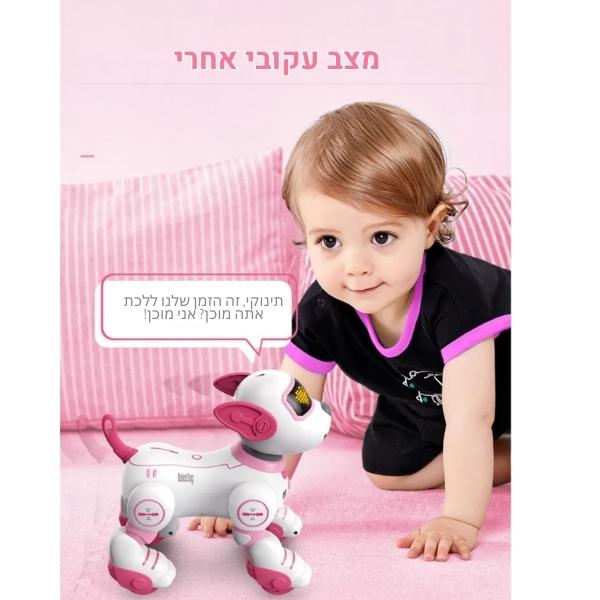 רובוט-צעצוע-לבנות-משחק-לתינוק