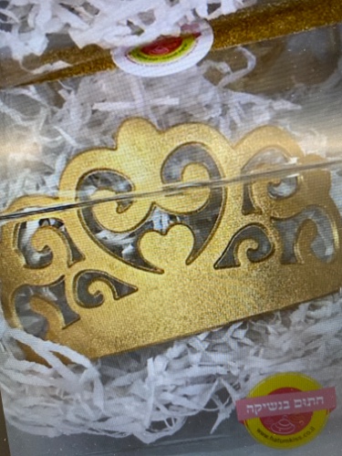 כתר אהבה גדול 16/8 סמ+ כתר אהבה מיני במתנה