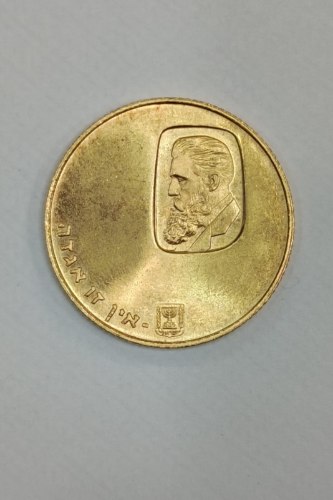 מטבע זהב 20 לירות, מאה שנה להולדת הרצל- שנת 1960, מטבע זהב/916, 22 מ"מ, 8 גרם