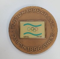 מדליה המשחקים האולימפיים, אטלנטה- שנת 1996, ברונזה, 70 מ"מ