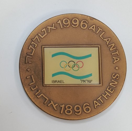 מדליה המשחקים האולימפיים, אטלנטה- שנת 1996, ברונזה, 70 מ"מ