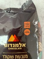 1 קילו שוקולד מריר 55% אלמנדוס מהדרין -  כשר לפסח