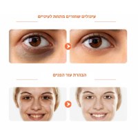 ערכת-קרמים-לטיפול-הבהרת-אנטי-אייג׳ינג-עור-הפנים-ויטמין-c