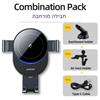 חבילה מורחבת חיבור למזגן + דאשבורד - מעמד טלפון נייד לרכב עם טעינה אלחוטית מהירה וחיישן סגירה אוטומטי