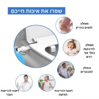 הגיינה-בידה-אסלה