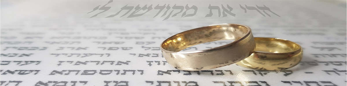 טבעות נישואין - DPK FINE JEWELRY