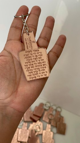 20 מחזיקי מפתחות- לק- ברכת הדרך/מזמור לתודה+חריטה אישית (ניתן להגדיל כמות)