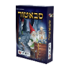 סבאטור  - משחקי קלפים החוש השישי , איש זאב ...