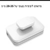 מתאים לזכוכיות בעובי 20-35 מ״מ - מנקה חלונות מגנטי דו צדדי מקצועי