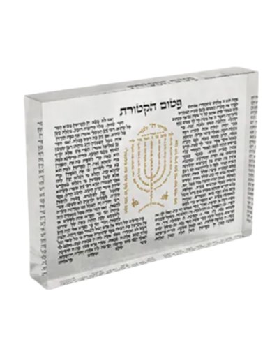 בלוק אקרילי שקוף-פיטום הקטורת והמנצח בצורת המנורה בזהב