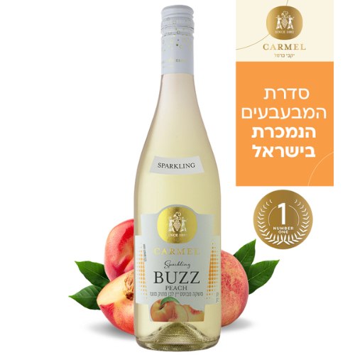 יין באזז ספארקלינג אפרסק יקבי כרמל