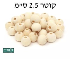 חרוזי עץ במארז