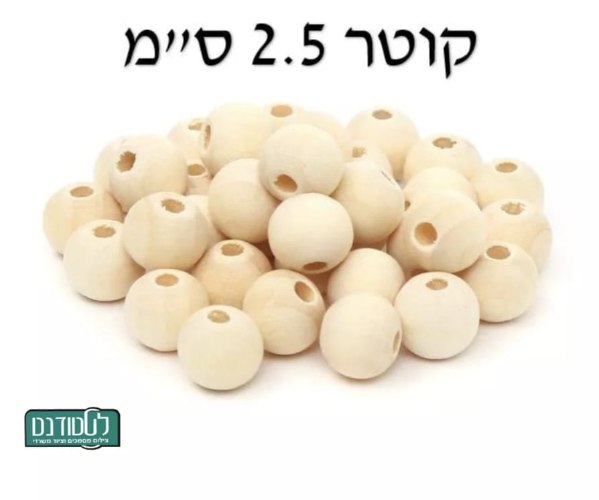 חרוזי עץ במארז