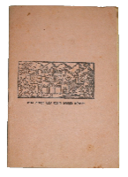 לוט של שלושה ספרי הגדה של פסח עם ציורים בקל, הסוכנות היהודית, מלונות דן, ידיעות אחרונות וינטאג'