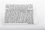 קלף מזוזה כשר 7 ס - בית מזוזה זכוכית טורקיז