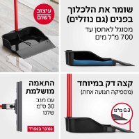 יעה מים- מושלם לאיסוף נוזלים