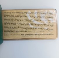 ​סט שטרות ישראל –  ​The Banknotes of Israel - Israel Government Coins and Medals Corporation