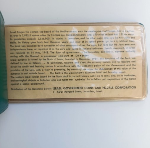 ​סט שטרות ישראל –  ​The Banknotes of Israel - Israel Government Coins and Medals Corporation