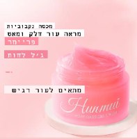 ג'ל פריימר לעור פנים מאט