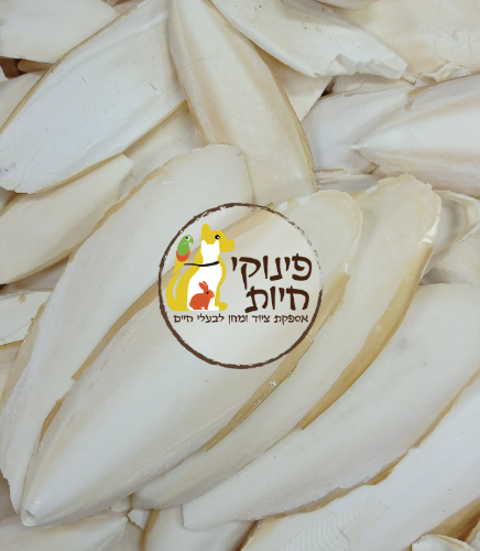 סבידה במשקל 500 גרם