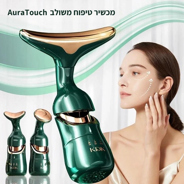מכשיר טיפוח AuraTouch