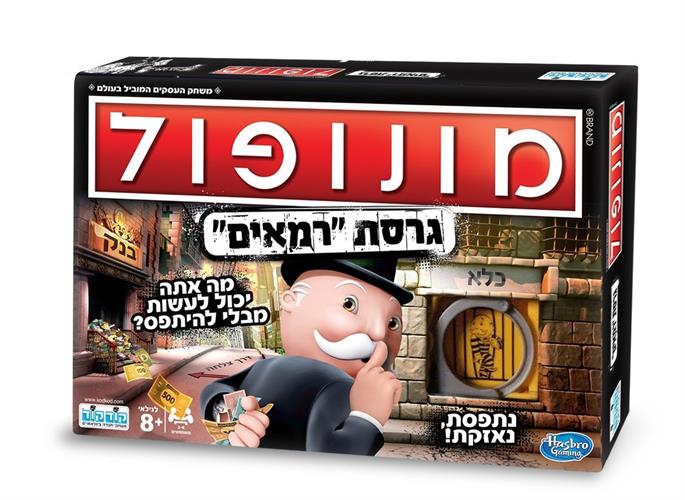 מונופול רמאים