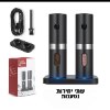 סט פרימיום - שתי מטחנות נטענות - מטחנת תבלינים חשמלית אלחוטית
