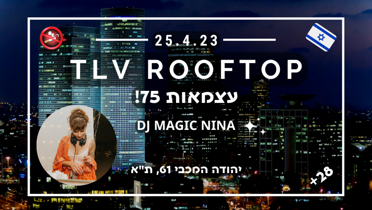 TLV RoofTop - 75 Independence Party