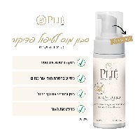 סבון מוס לטיפול פדיקור PLIE