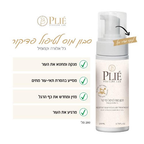 סבון מוס לטיפול פדיקור PLIE
