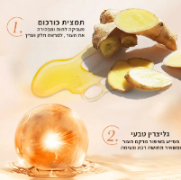 קרם פנים כורכום SkinGlow