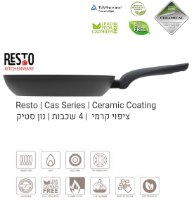 מחבת נון סטיק קרמית 26 ס”מ Resto Cas – פריט בודד בצבע שחור על רקע לבן עם לוגואים וטקסטים המתארים תכונות