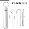 קייס + 3 כלים - סט רב פעמי לניקוי דנטלי של חלל הפה
