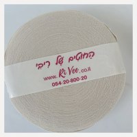 חוטי טריקו פרוסים לסריגה צבע חול ים, חוטי טריקו לסריגת שטיחים וסלסלות בצבעים יחודיים, 
