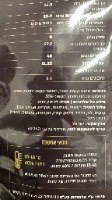 1 קילו שוקולד מריר 55% אלמנדוס מהדרין -  כשר לפסח
