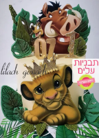 עלה ג'ונגל צר