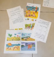 משחקי קריאה ג', דפי עבודה לילדים, שרה בורק, ישראל וינטאג' שנות ה- 60-70