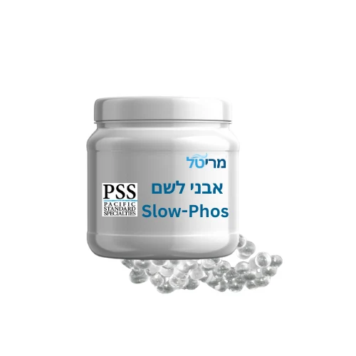 אבני לשם Slow-Phos למניעת אבנית - אריזת 1 ק"ג