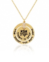 שרשרת אמא יקרה וחריטה אישית עם חמסה