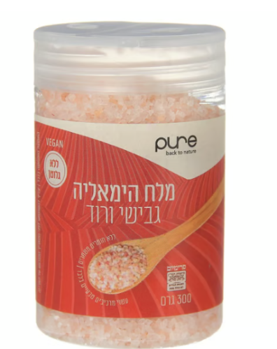 מלח הימלאיה גבישי ורוד 300 גרם - PURE