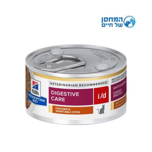 שימורי הילס ID מזון רפואי לחתול 82 גרם STEW  - נזיד עוף וירקות