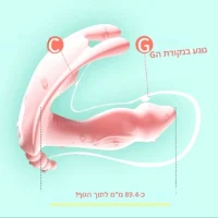 ויברטור-עם-שלט-רחוק-2