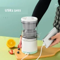מסחטת-רימונים-עוצמתית